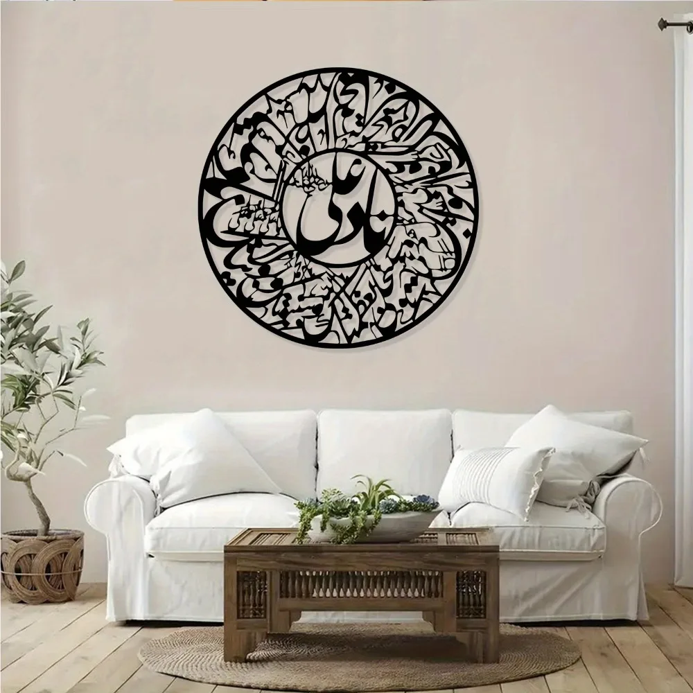 CIFBUY Nader Ali Arabic Callig - Laptop Mouse recension och pris